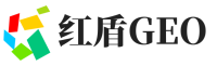 雨花区-长沙红盾GEO